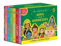 My Little Book of Gods and Goddesses: Illustrated board books on Hindu mythology: Krishna, Lakshmi, Ganesha, Shiva, Durga, Hanuman; for ages 3+