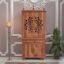 G Fine Furniture 5.8 Feet Long Wooden Temple for Home | Big Pooja Mandir, Puja Ghar with 2 Drawer Storage, 4 Door Cabinet & Dhoop Batti Slider Stand | Solid Wood Sheesham, Honey Finish