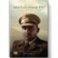 Major Shaitan Singh, PVC | A Complete Biography of 120 Bahadur | Valour of Inspirational Indian Army Hero [ Kumaon Regiment ] - Book in English
