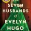The Seven Husbands of Evelyn Hugo: The Sunday Times Bestseller
