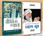 Osho Bestsellers In Hindi|Osho Books in Hindi|Spritual Books|Meditation Books|- Dhyan-Sutra (ध्यान-सूत्र) + Jeevan Jine Ki Kala (जीवन जीने की कला) (Set of 2 Books)
